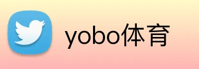 yobo体育 Logo