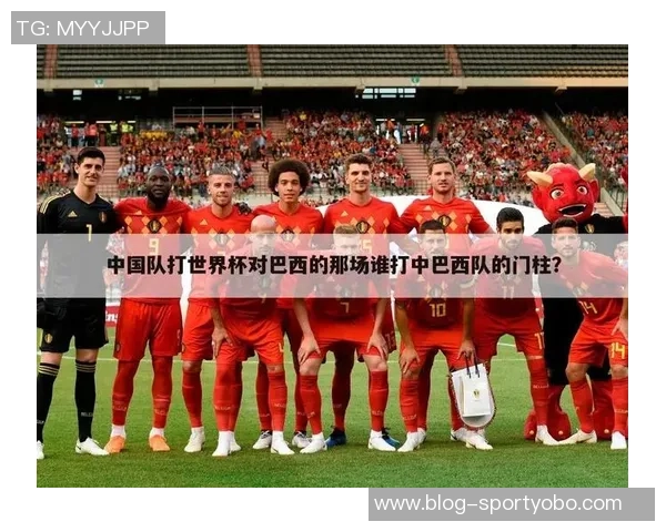 中国犀旺队与巴萨激战一场最终以1比2惜败展现出色实力